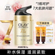 玉蘭油（OLAY）多效修護霜秋冬季補水保濕面霜化妝品淡化細紋抗皺緊致禮物送媽媽 【店長(cháng)推薦】多效修護霜50g