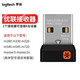 羅技（Logitech）優(yōu)聯(lián)接收器 bolt接收器 無線鼠標(biāo)鍵盤電腦配件信號(hào)傳輸器USB穩(wěn)定適配器 羅技優(yōu)聯(lián)接收器