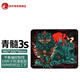 虎符電競(jìng)ESPTIGER·青髓3 鈦保 超大電競(jìng)游戲鼠標(biāo)墊CSGO 守望 吃雞 LOL等競(jìng)技游戲 青髓3S