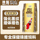 神陽(yáng)錦鯉飼料增體增色成長(cháng)魚(yú)食主食專(zhuān)用魚(yú)糧觀(guān)賞魚(yú)高蛋白上浮魚(yú)飼料 藏本主食5kg 大粒