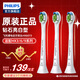 飛利浦（PHILIPS） 電動(dòng)牙刷頭適用HX9360HX9350HX9340HX6730HX9172 鉆石亮白型HX6073 白色迷你型 3支