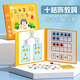舜江 圓片十格陣 數(shù)字分解小學(xué)生算術(shù)數(shù)學(xué)加減法早教啟蒙 黃色磁性書夾式十格陣教具