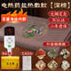 【藥房直售】艾灸毯粗鹽床墊電加熱毯子艾草電熱理療艾灸褥子全身灸家用熱敷包海鹽袋 【電熱藥鹽熱敷款】刺繡深棕150*65cm