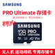 三星TF內存卡 PRO Plus 高速switch運動(dòng)相機4K高清無(wú)人機存儲卡V30 U3 A2手機平板SD Ultimate黑卡128G 讀200M寫(xiě)130M