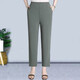 歐妤冰絲休閑褲女夏季女裝新款韓版寬松高腰哈倫褲九分褲女士直筒褲子 墨綠色 4XL 建議120-135斤