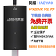 適用JLINK V9仿真器 調(diào)試器下載器ARM STM32燒錄器 可替代V11下載器 編程器 HY-V9高配