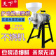 天下HC-125型電動(dòng)石磨磨漿機(jī)商用家用磨腸粉涼糕涼蝦米漿機(jī)豆?jié){豆花豆腐機(jī)干濕多功能 125-2灰版
