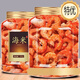 骉祥精品大連金鉤海蝦米無(wú)海鮮鹽干貨非特級大蝦仁干洋新鮮蝦干即食y 手剝蝦仁/8-9成干(500g)