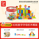Hape(德國)兒童積木玩具進(jìn)口山毛櫸80粒數(shù)字字母桶裝生日禮物E8402
