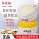 黃芪霜老國貨黃芪霜老牌子經(jīng)典護膚品改善粗糙肌膚滋潤保濕臻羞黃芪霜 買(mǎi)二送二