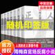 【多規格】周梅森官場(chǎng)小說(shuō)7冊 人民的名義作者周梅森反腐系列作品集 絕對權力至高利益人間正道國家公訴我主沉浮我本英雄中國制造 周梅森反腐系列全7冊