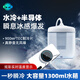 掌癮【五秒結冰丨無(wú)聲制冷】水冷手機散熱器 磁吸背夾式半導體降溫直播適用黑鯊紅魔蘋(píng)果小米平板通用 【手機通用，瞬間結冰】