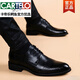 卡帝樂(lè)鱷魚(yú)（CARTELO）夏季鏤空皮鞋男士韓版真皮透氣商務(wù)正裝尖頭內(nèi)增高英倫休閑皮涼鞋 黑色內(nèi)增高 42