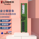金士頓Kingston 內(nèi)存條 DDR4 4代內(nèi)存 3200 2666 4代 臺(tái)式機(jī)電腦內(nèi)存條DRAM運(yùn)行內(nèi)存條 金士頓DDR4 16G 2400 臺(tái)式機(jī)內(nèi)存條
