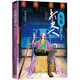 大奉打更人 第六卷 天人之爭(zhēng) 王鶴棣 田曦薇主演同名電視劇原著 賣(mài)報(bào)小郎君 起點(diǎn)中文網(wǎng) 超人氣話(huà)題作者 人民文學(xué)出版社 小說(shuō)