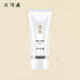 片仔癀雪肌無(wú)瑕潤白潔面乳新款 清潔肌膚洗面奶潔面膏護膚品 清肌潔面乳 100g