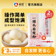 新良饅頭自發(fā)粉面粉4斤包子饅頭自發(fā)粉中筋面粉小包裝 1kg*2袋【贈(zèng)蒸籠紙*1】