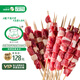阿牧特 內(nèi)蒙古羊肉串60串960g 調(diào)制燒烤食材套餐 半成品烤肉 招牌40串+經(jīng)典20串