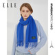 ELLE100%羊毛蛇年男女圍巾女士冬季保暖送禮圍脖年會(huì)圍巾禮盒本命年 克萊因藍(lán)