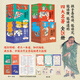 【可選】名家給孩子講四大名著系列 6-12歲 兒童文學 王弘治給孩子講西游記 鮑鵬山給孩子講水滸傳 駱玉明給孩子講紅樓夢 李鵬飛給孩子講三國演義 中信書店 名家給孩子講四大名著合集(全25冊)