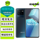 vivo iQOO Neo6 Neo6SE 二手5G手機 第一代驍龍8+ 獨立顯示芯片 電競游戲手機 【iQOO Neo6SE】星際 12GB+256GB 贈3C認證快充 95新