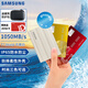 三星（SAMSUNG）T7 Shield 防水防塵防摔戶外 加密移動(dòng)硬盤固態(tài)Type-c外接手機(jī)平板移動(dòng)ssd適用安卓15手機(jī)外錄直連 T7 Shield月幕白|IP65防水保護(hù) 2TB