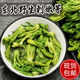 格沃斯（GEWOSI）刺嫩芽新鮮刺老芽東北特產(chǎn)山野菜蘸醬菜生袋裝 刺嫩芽 750克/*2袋