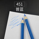 鈞科標圖鉛筆輝柏嘉水溶鉛筆素描上色421 451 499 單色不易斷芯設計繪畫(huà)筆美術(shù)生專(zhuān)用考試繪圖筆水溶性 451普藍色12支