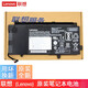 聯(lián)想原裝聯(lián)想 ThinkPad S5 Yoga 15 SB10F46446 TP00070A 筆記本電池 ThinkPad S5 Yoga15