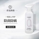 德潔家居清潔除菌噴霧 除菌除螨清新去異味殺菌99.9%衣物除菌噴霧液劑 家居清潔除菌噴霧500ml