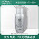 蓓霓芬韓國維娜蓓霓芬眼周護理精華素上海維娜化妝品眼部黑眼圈