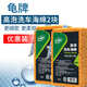 龜牌（Turtle Wax）特大號(hào)洗車海綿多孔珊瑚去污海綿擦車吸水清潔刷車棉汽車用品 【2塊裝】高泡洗車海綿