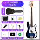 嵐雅倫（LANYALUN）電貝斯吉他 bass貝斯樂器初學(xué)入門專業(yè)貝斯電貝司 L2經(jīng)典款-化藍(lán)色【配20w音箱】