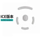 火線競技 羅1技 GPRO WIRELESS GPW GPX狗屁王游戲周邊鼠標(biāo)腳貼墊金剛版一代二代三代四代防滑貼膠貼足貼 GPW一代/四代朱雀 替換型 冰版ICE 1副裝