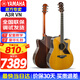 雅馬哈【A1R/A3R】A1M/A3M吉他單板全單電箱民謠舞臺演出木吉它缺角 全新A3R VN 41英寸復古色全單