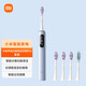米家聲波掃振電動牙刷 Pro 藍(lán)色+米家緩震呵護(hù)牙刷頭
