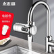 志高（CHIGO）志高免安裝電熱水龍頭即熱式自來(lái)水快速加熱小型廚房寶熱水器家用 不銹鋼色+漏保插頭