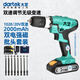 大藝手電鉆1028充電鉆鋰電鉆30牛米電動螺絲刀20V工業(yè)雙速多功能 1028雙電標配+強磁批頭套裝
