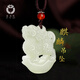 喜玉枝新疆和田玉白玉元寶麒麟吊墜玉佩款玉石麒麟獻寶生日禮物