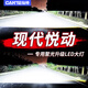 燦特04-18新老款現代悅動(dòng)led大燈遠光近光一體專(zhuān)用前車(chē)燈改裝超亮燈泡 【04-10款】超亮聚光王/遠光燈 單個(gè)價(jià)