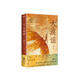 大漠謠下 桐華大漢情緣系列 隨書贈(zèng)送鳳凰于飛書簽