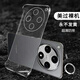 莫維斯OPPOFindX8手機(jī)殼男女款磁吸保護(hù)套OPPOFindX8Pro無邊框手機(jī)殼半包透明保護(hù)套超薄防摔手機(jī)外殼 【高品質(zhì)透明殼】 OPPO Find X8