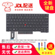 聯(lián)魔 適用聯(lián)想 E480 E485 T480S T490 T495 L380 L390 L480 E490 E495 R480 S2 3rd Gen S2 4th鍵盤 全新無背光鍵盤（黑框） 通用