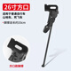 堔銳自行車腳撐支架16/20/24/26/28寸單車停車架老式車梯實心邊腳撐子 26X1.75方口單支腳撐