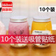 京迭一次性奶茶杯帶蓋楊枝甘露瓶子網(wǎng)紅奶茶塑料果汁飲料瓶 360ml 胖胖款【10個(gè)裝】有孔 配貼紙