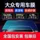 Acarlet【千人下單】汽車玻璃膜隔熱膜全車貼膜隱私車窗膜太陽(yáng)膜前擋風(fēng)玻璃膜 防窺防爆防曬膜 大眾朗逸速騰帕薩特邁騰寶來(lái)途岳 高隱私全車膜