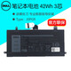 戴爾（DELL） 筆記本電池 原裝 內置鋰離子電池 電腦電池 42Wh 4芯 7.6V J0PGR Latitude5285 5290 7390二合一
