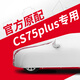 紅珊瑚長(cháng)安第三代CS75PLUS車(chē)衣車(chē)罩二代專(zhuān)用防雨防曬防凍罩防雪加厚車(chē)套 長(cháng)安CS75 PLUS【黑膠加厚款】 質(zhì)保五年、長(cháng)安CS75專(zhuān)車(chē)專(zhuān)用車(chē)衣
