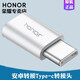 榮耀（HONOR）OTG數(shù)據(jù)線Type-C轉(zhuǎn)USB3.0轉(zhuǎn)接頭 USB-C轉(zhuǎn)換器通用華為Mate40小米8安卓手機(jī) 簡裝 原裝-Type-c（轉(zhuǎn)接頭）