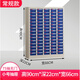 颶驊 重型抽屜式零件柜100/75抽工具整理柜物料螺絲柜刀具樣品收納 75抽小號(hào)(藍(lán)色透明)無門常規(guī)